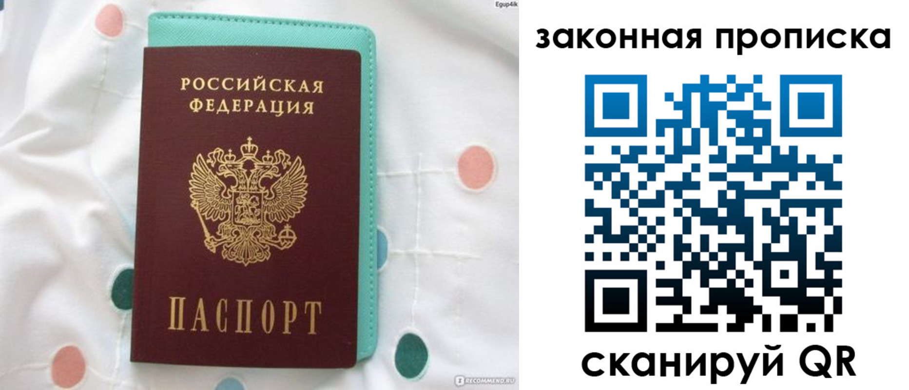 регистрация для школы в Малой Вишере