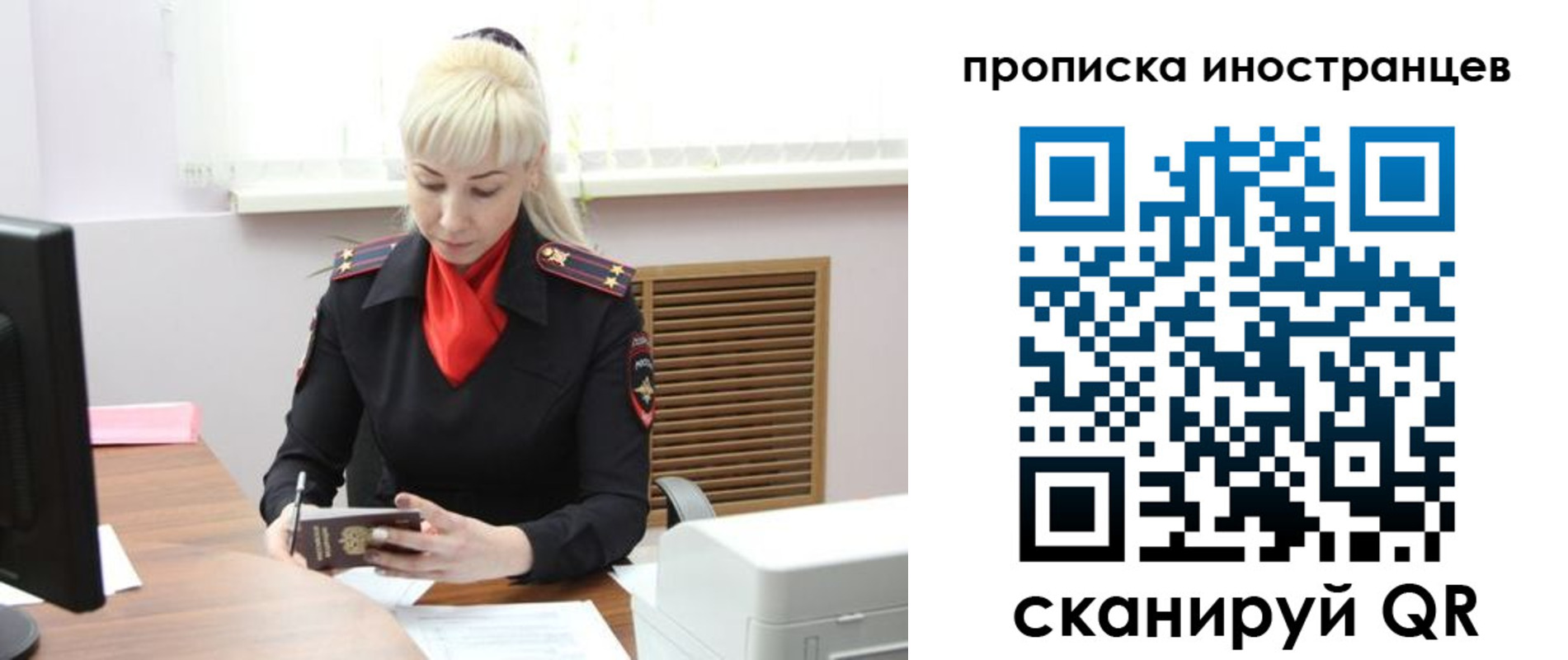 прописка штамп в Малой Вишере