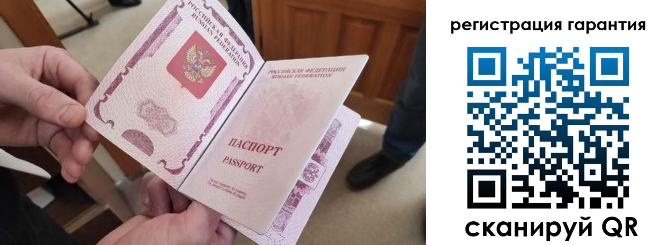 прописка от собственника в Малой Вишере