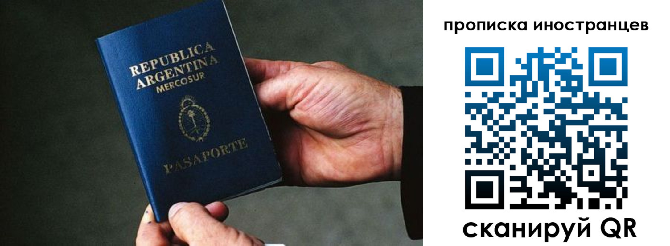 где прописаться в Малой Вишере