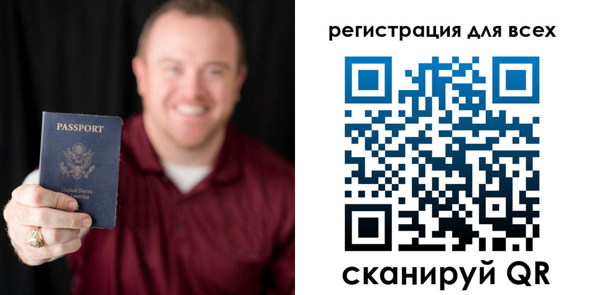 временная регистрация поиск в Малой Вишере