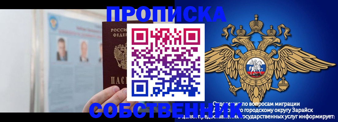 прописка поиск в Малой Вишере