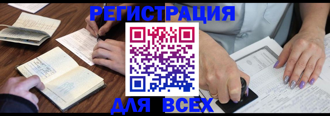 пропишу в квартире в Малой Вишере