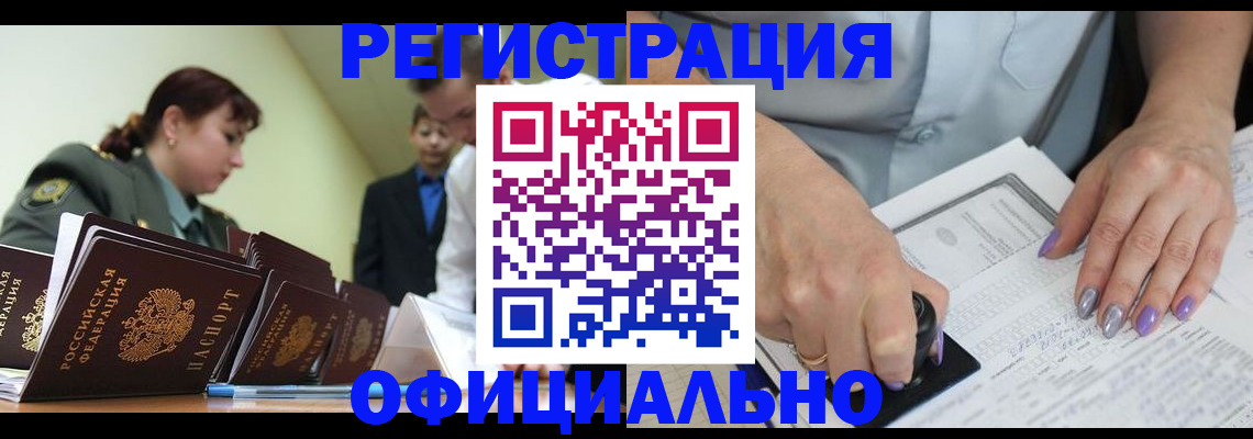 регистрация для дет. сада в Малой Вишере