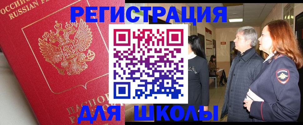 пропишу в квартире в Малой Вишере